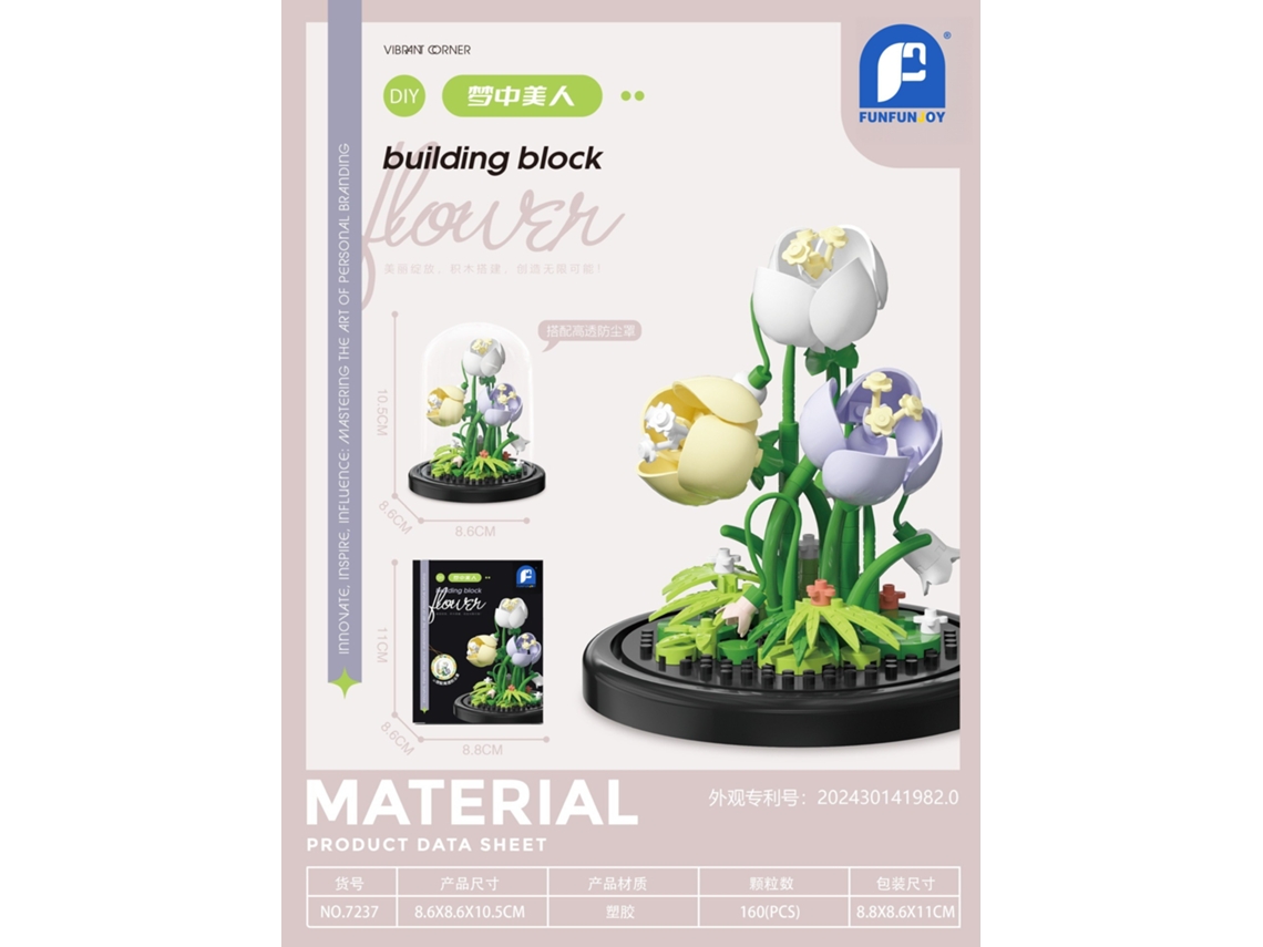(inclui Capa Protetora Contra Poeira) Brinquedo De Montar Com Peças Pequenas Em Formato De Flor, Ornamento Decorativo.