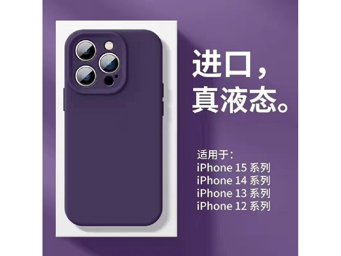 Capa Para Iphone 17 Pro Em Silicone Sólido Roxo Escuro E Silicone Líquido.