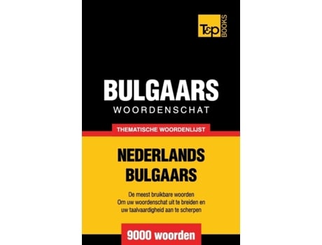 Livro Thematische woordenschat NederlandsBulgaars 9000 woorden de Andrey Taranov (Holandês)