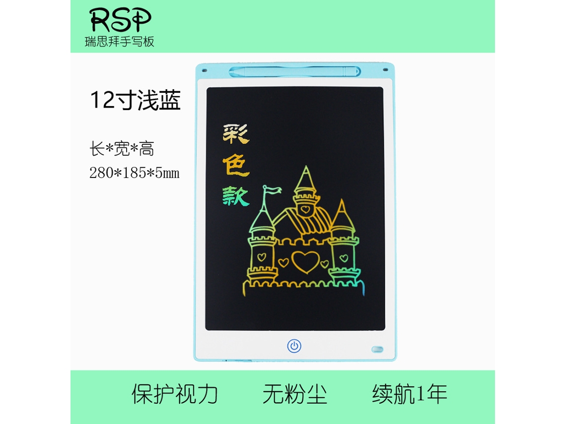 Quadro de Desenho Lcd para Criançasazul Claro de 12 Polegadas com Fundo Branco CHENNNLS