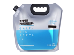 Pintura Acrílica Impermeável Protetora Solar De Grande Capacidade Portátil Multiusos Azul Céu 2l (aprox. 2.4kg/5.3lb)