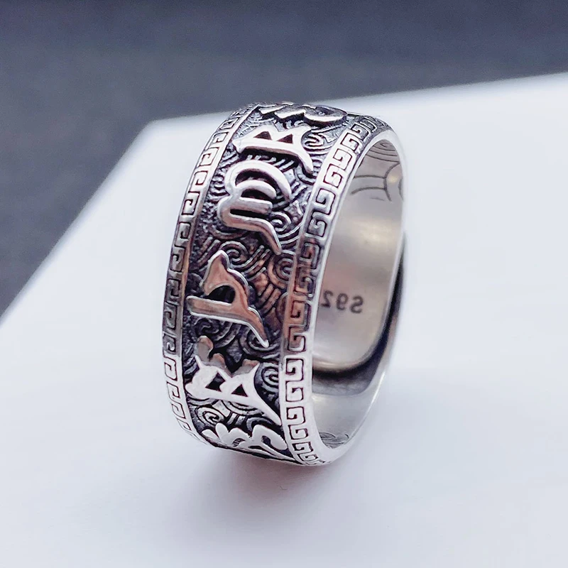 Anel Vintage Ajustável Banhado A Prata Com Mantra Budista De Seis Sílabas, Que Combina Funções De Joalheria Espiritual, Religiosa E Elegante.
