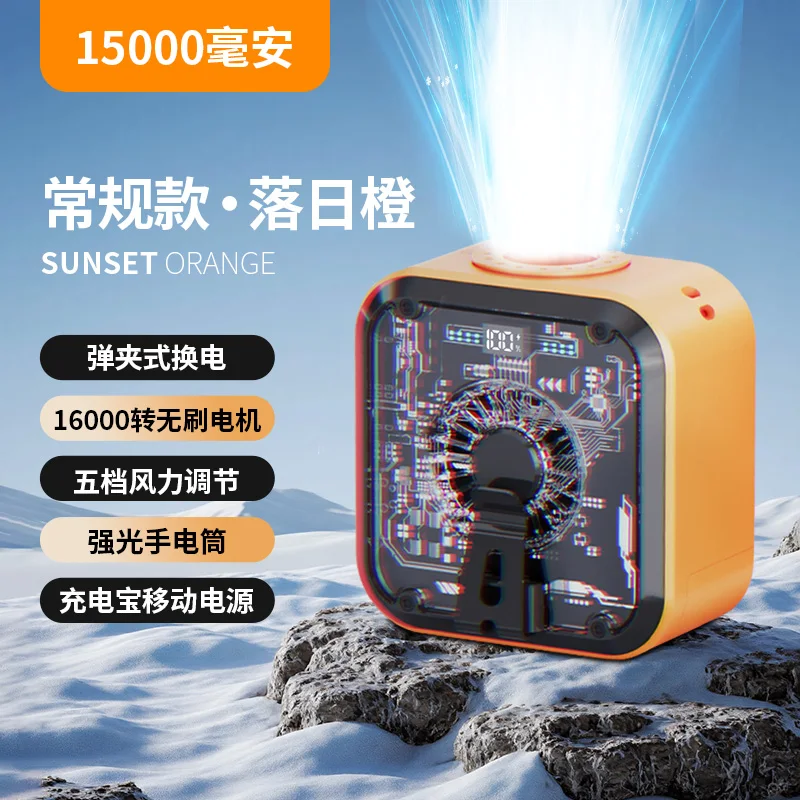 (laranja 15000mAh) Ventilador portátil movido a energia solar com sistema de resfriamento Encaixe