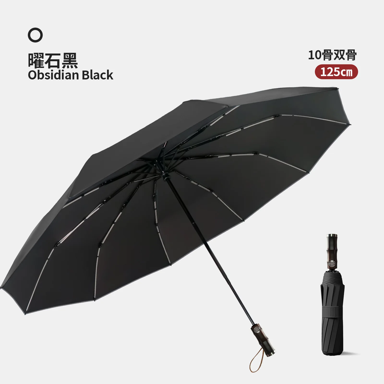 Guarda chuva Grande de 125 cm com Cabo de Bambu MDUG (preto, 16k)
