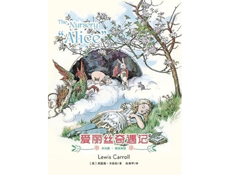 Livro The Nursery quotAlicequot de Lewis Carroll (Inglês - Capa Dura)