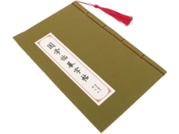 Livro Prática Caligrafia Homsfou, De Chinesa, Exercícios Escrita Caracteres Chineses