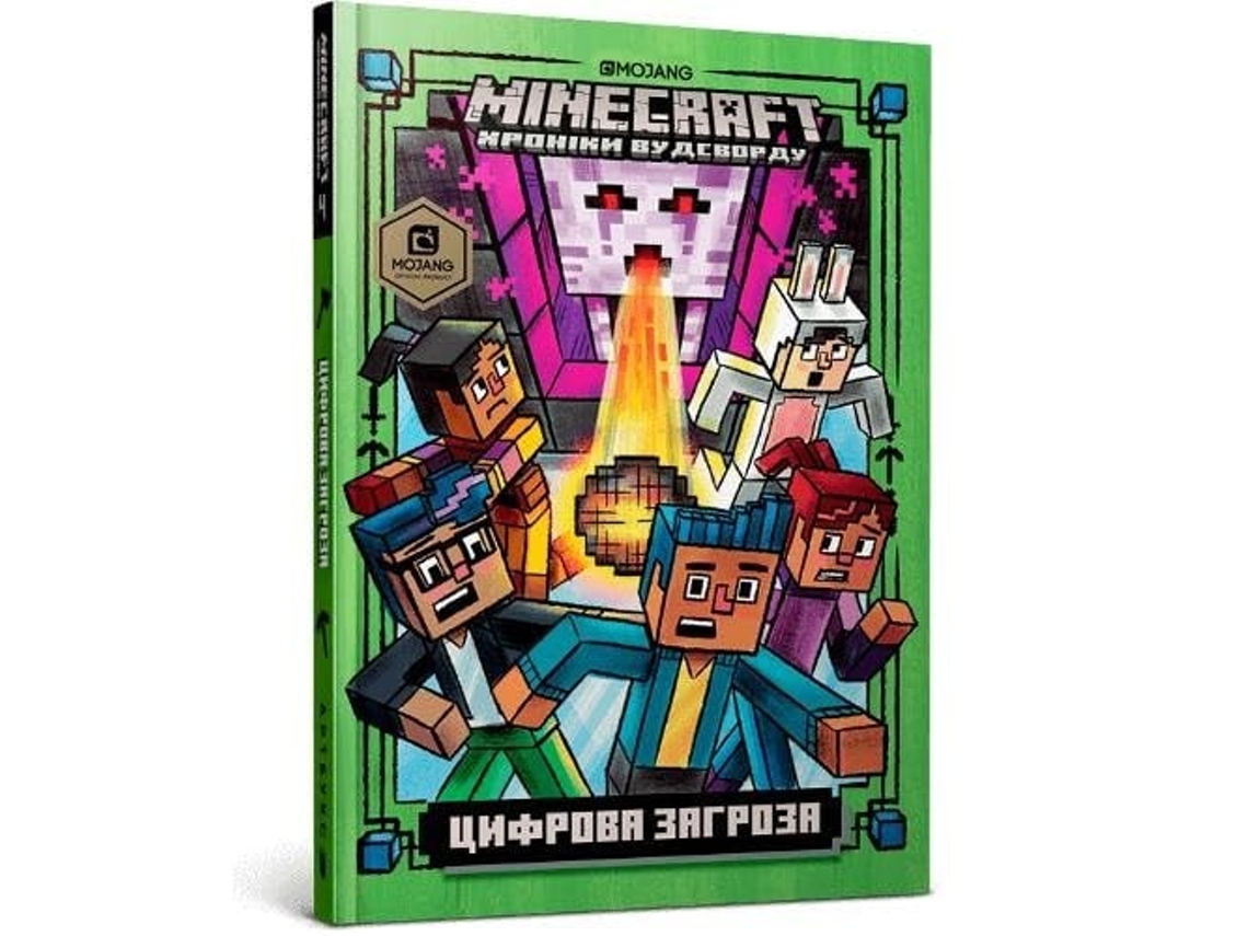 Livro Minecraft Ghast in the Machine! de Nick Eliopulos (Ucraniano - Capa Dura)