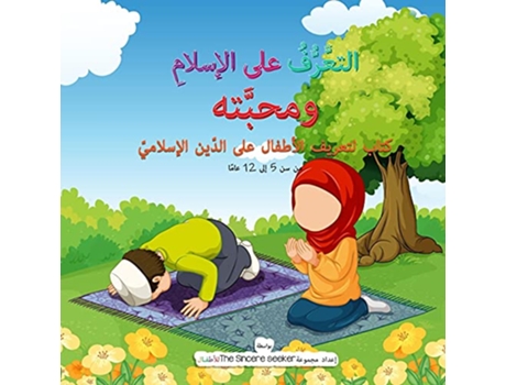 Livro Getting to Know Love Islam in Arabic Arabic Edition de The Sincere Seeker Collection (Árabe)
