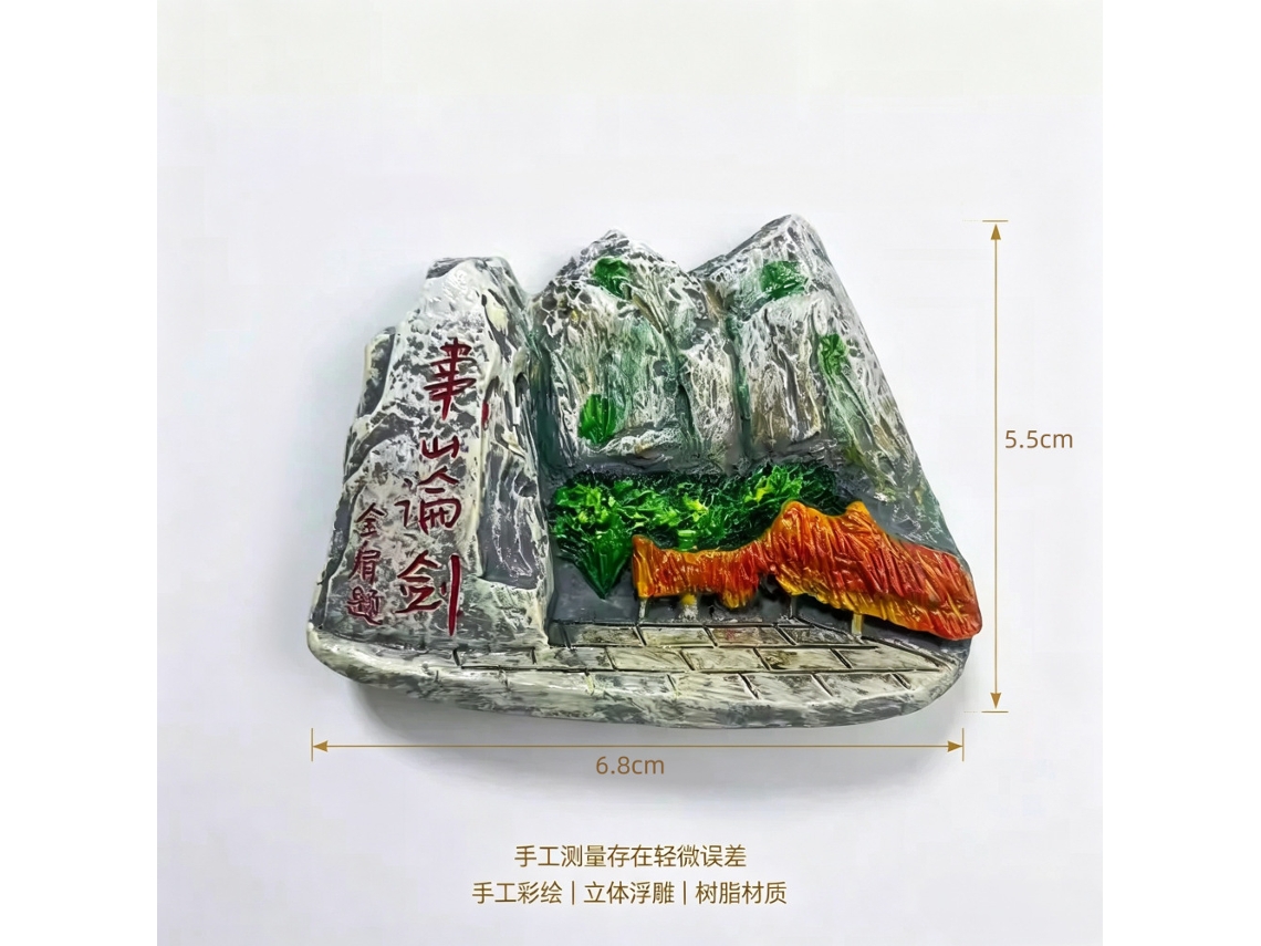 Ímãs De Geladeira De Huashan, Shaanxi (pico Norte Da Competição De Espadas De Huashan)