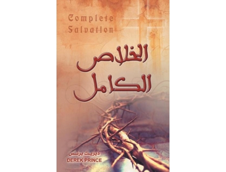 Livro Complete Salvation De Derek Prince (inglês)