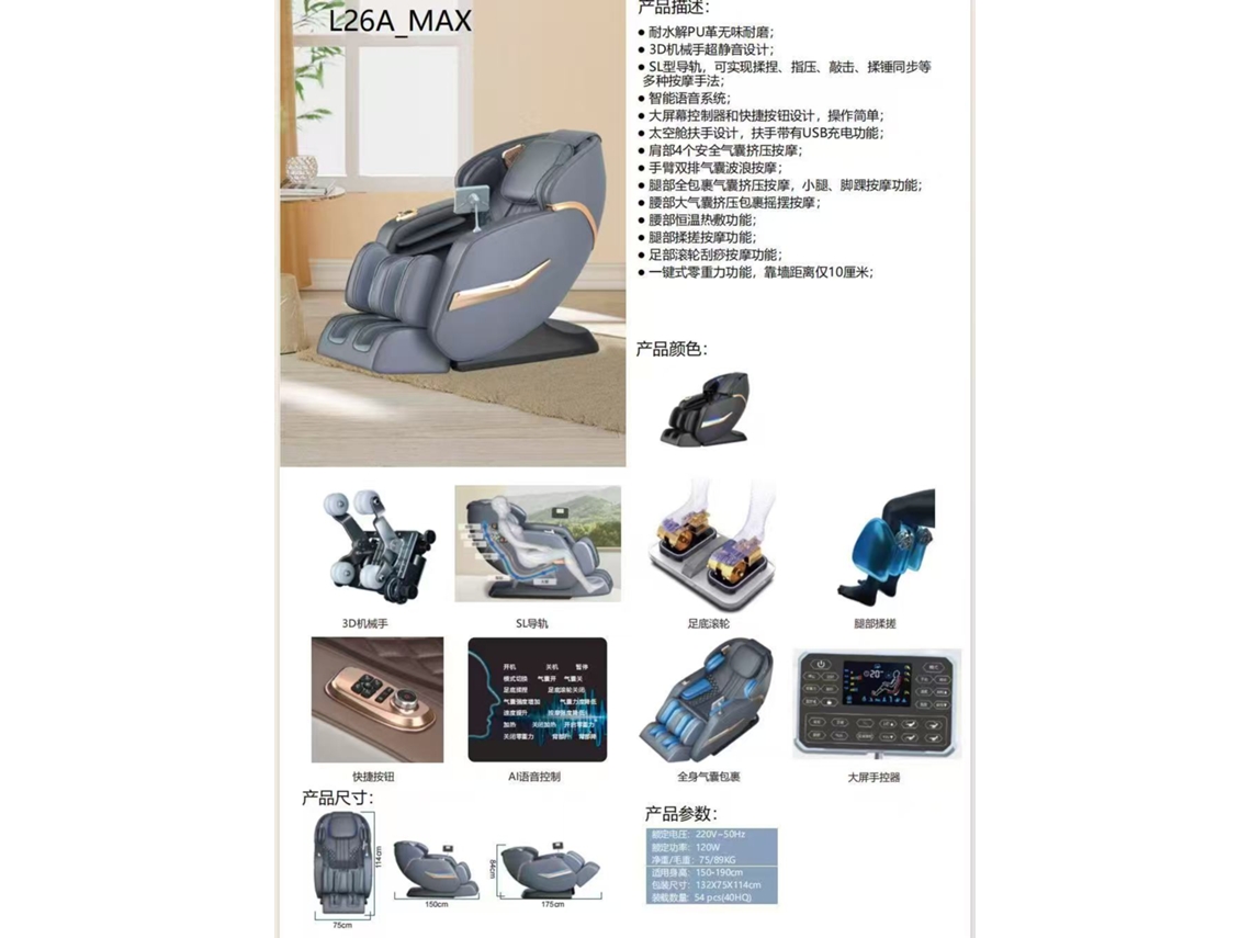 a Cadeira de Massagem Possui um Design de Trilho Sl Que Permite Múltiplas Técnicas de Massagem, Incluindo Amassamento, Acupressão SINI TECH STORE