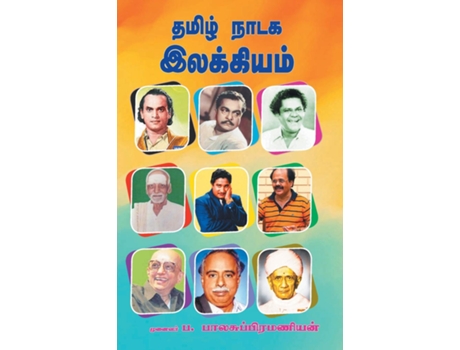 Livro Tamil Nadaga Illakiyam De Pa Balasubramanian (tamil)