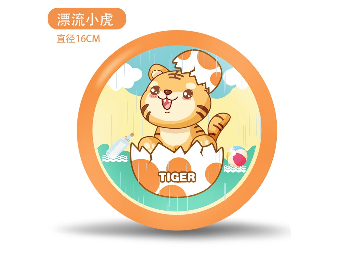 Frisbee Infantil: Auxílio Didático para Integração Sensorial Treinamento de Integração Sensorialfrisbee Tigre Flutuante CHENNNLS (16cm)