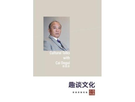 Livro -- De ?? ? (inglês)