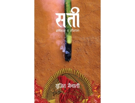 Livro Sati De Sujit Mainali (inglês)