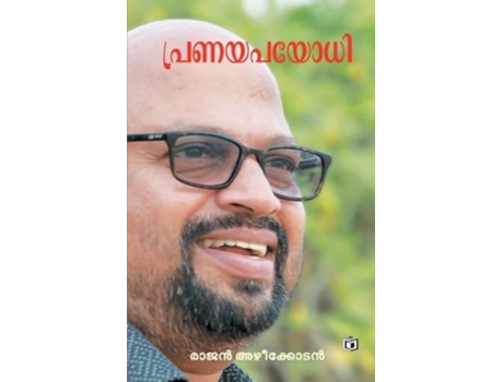 Livro Pranayapayodhi de Rajan Azhikkodan (Malaiala)