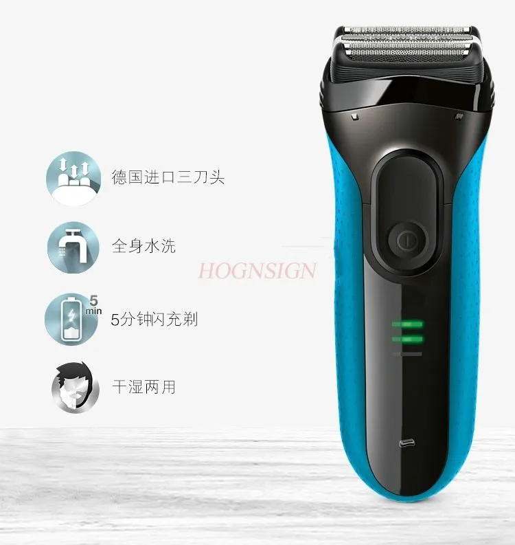 Barbeador Elétrico Masculino