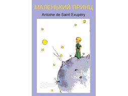 Livro Маленький принц Russian Edition de Antoine de Saint-Exupéry (Russo)