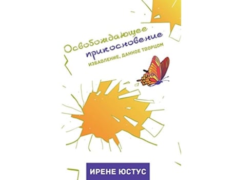 Livro ????????????? Russian Edition de ????? ????? (Russo)