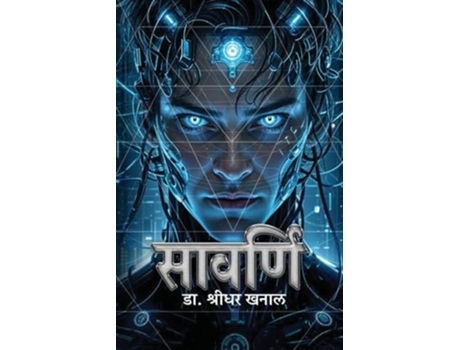 Livro Sawarni de Dr Shreedhar Khanal (Nepalês)