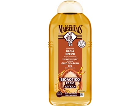 Shampoo Nutrição Intensa Argan Le Petit Marseillais