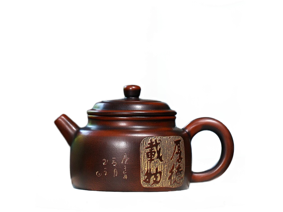 Chaleira XGF Yixing Retro Tradicional Pane Crua Acessório