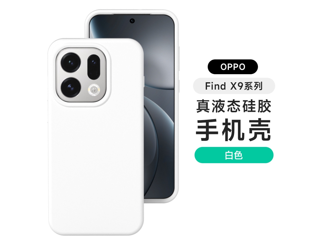 em Caixa Capa De Celular Em Silicone Líquido Anti-quedabranco - Find X8 Pro