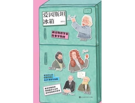 Livro Einstein Refrigerator de ??? (Inglês)