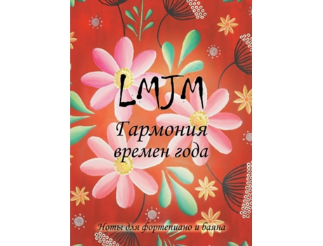 Livro ???????? ?????? ???? - ???? ??? ?????????? ? ????? de ?????? ?????????? LMJM (Inglês)