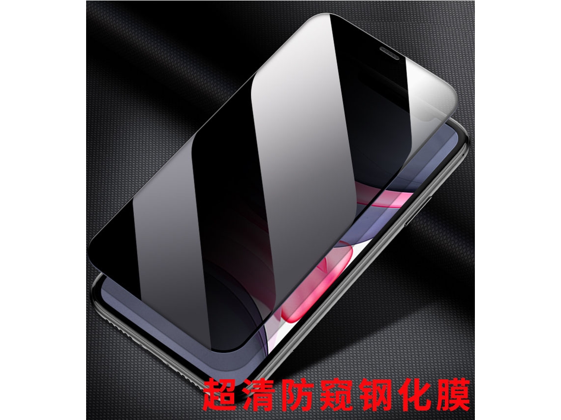 Filme de Vidro Temperado com Privacidade para iPhone 8 e 7 Plus | EOOCOO
