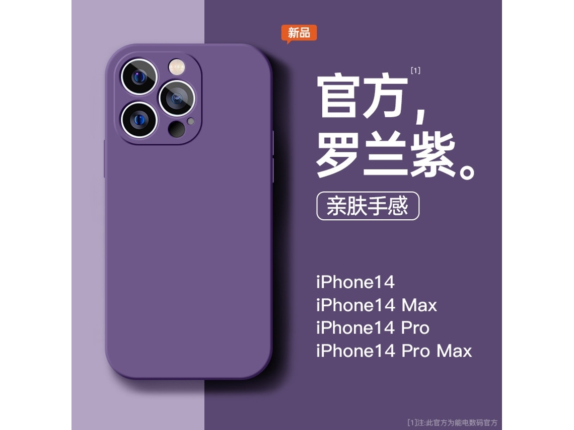 Capa Para Iphone 17 Pro Max, Roxa Escura, Com Acabamento Fosco Líquido, Macia, Proteção Total E Resistente A Quedas.