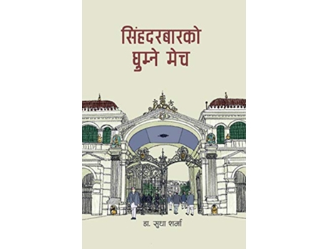 Livro Singha Durbarko Ghumne Mech de Dr Sudha Sharma (Nepalês)