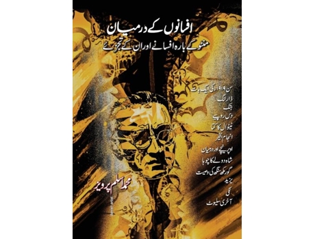 Livro AFSANO KE DARMIYAN de Aslam Parvez (Inglês)