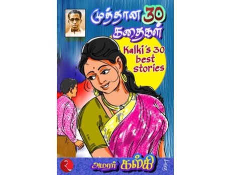 Livro Kalkis 30 Best Stories de Kalki Krishnamurthy (Tâmil)