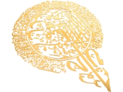 Adesivo De Parede Com Caligrafia De Maomé Em Acrílico Espelhado Dourado, Decoração Vazada