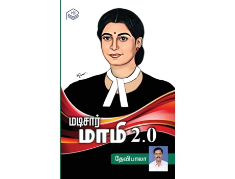 Livro Madisaar Maami 2.0 de Devibala (Inglês)