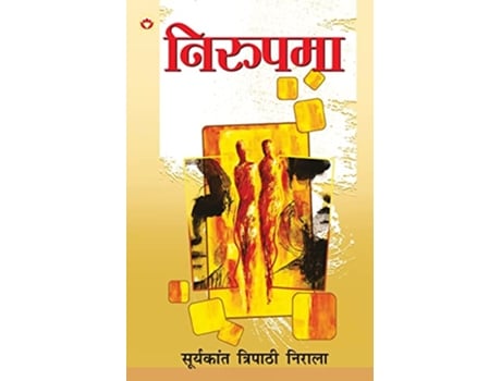 Livro Nirupama de Suryakant Tripathi e 'Nirala' (Hindi)