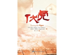 Livro Taming The Tiger - Chinese Version De Angela Little (chinês)