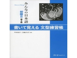 Livro MINNA NO NIHONGO SHOKYU 2ND ED. VOL. 2 KAITE OBOERU BUNKEI RENSHUCHO de Etsuko Hirai (Inglês)