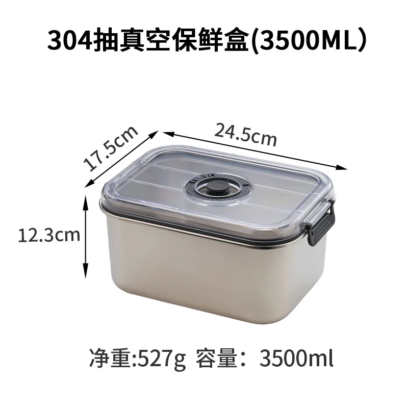 Crisper de Aço Inoxidável, Recipiente de Armazenamento de Alimentos Selado do Refrigerador, Crisper do Vácuo MDUG (3500ml)