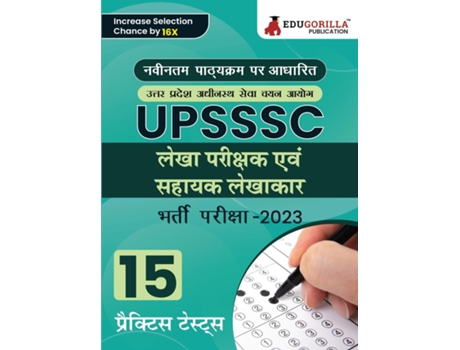Livro UPSSSC ??? ?????? ?? ????? ?????? de Edugorilla Prep Experts (Hindi)