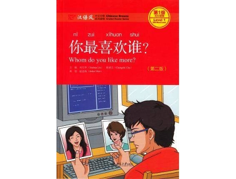Livro Whom Do You Like More? - Chinese Breeze Graded Reader, Level 1: 300 Words Level de Liu Yuehua (Inglês)