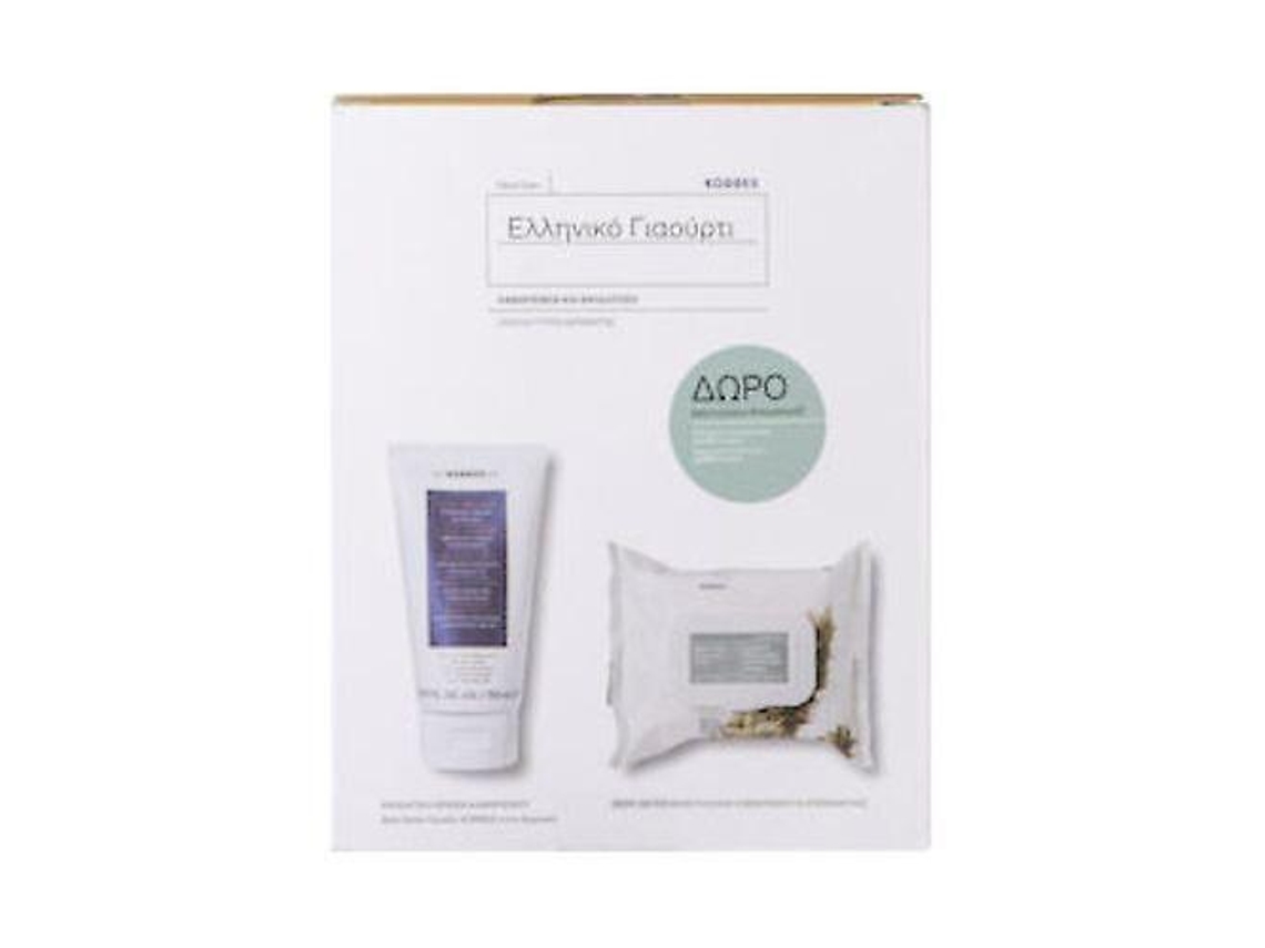 Promoção De Iogurte Grego Korres Com Creme De Limpeza Espumante De 150ml E 30 Lenços Desintoxicantes.