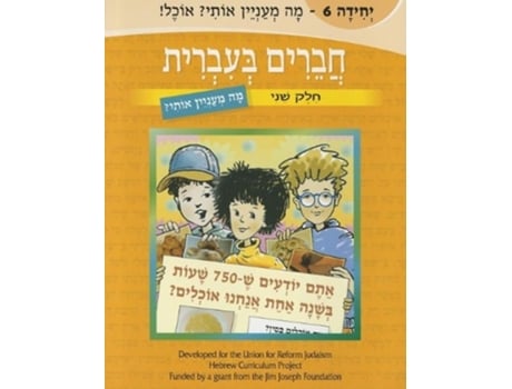 Livro Chaverim BIvrit 6 de Mira Owen (Inglês)