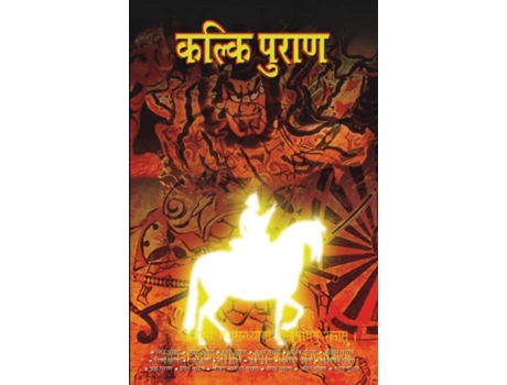 Livro Kalki Purana De Dr Vinay (hindi)