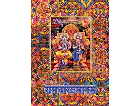 Livro Ramayana Large Ramcharitmanas Hindi Edition Large Size de Goswami Tulsidas (Hindi)