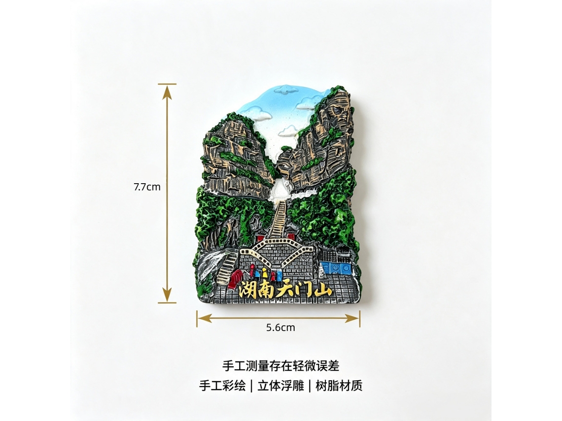 (montanha Tianmen, Hunan) Ímãs De Geladeira Hunan, Cidade Antiga De Fenghuang, Xiangxi