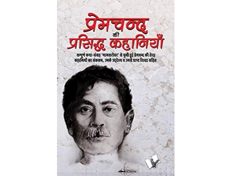 Livro Premchand Ki Prasidh Kahaniya De Editorial Board (hindi)