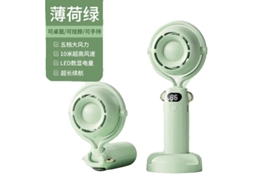 Ventilador Portátil De Mão, Sem Pás, 3 Configurações De Velocidade, Bateria De 3 A 6 Horas, Verde Simples Slowmoose