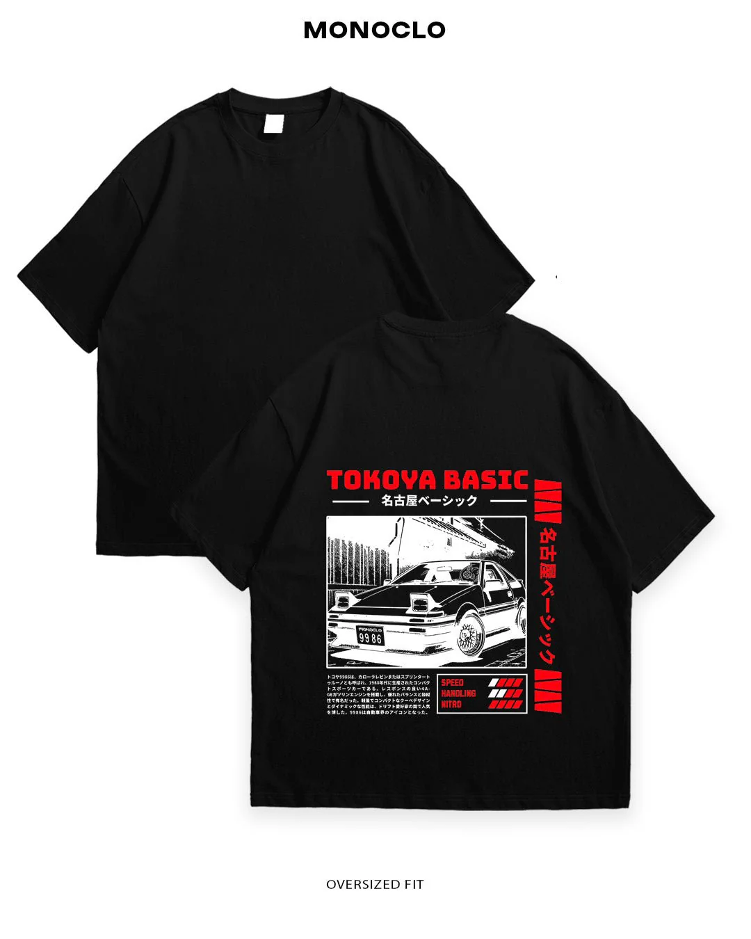 T-shirt Rockinstone Monoclo Tokoya Basic (3xl)